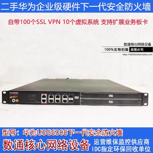 绿盟科技下一代防火墙_防火墙主要厂商产品分析_天融信防火墙产品线