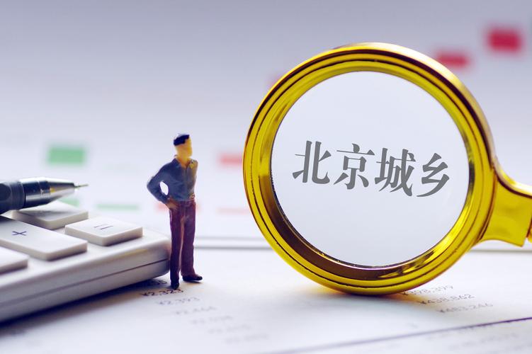 中铁二局发行股份购买资产_中铁二局重组最新进展_中铁二局重大资产置换