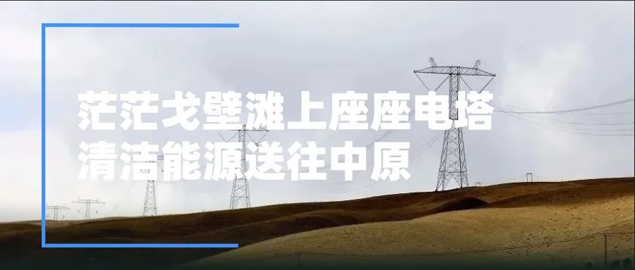 马颈坳水电站_玛尔挡水电站_青藏高原玛尔挡水电站
