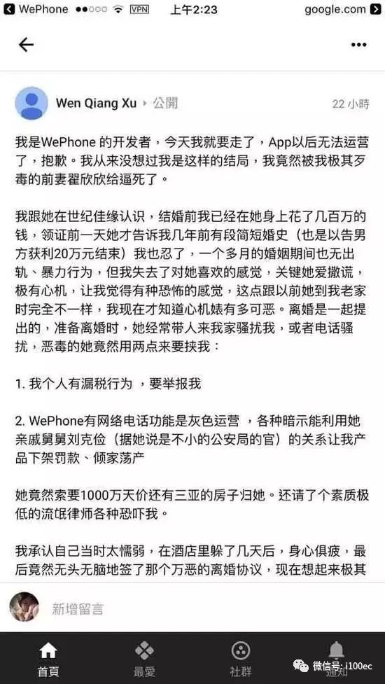 世纪佳缘实名认证责任分析_苏享茂世纪佳缘骗婚悲剧_世纪佳缘网瞿