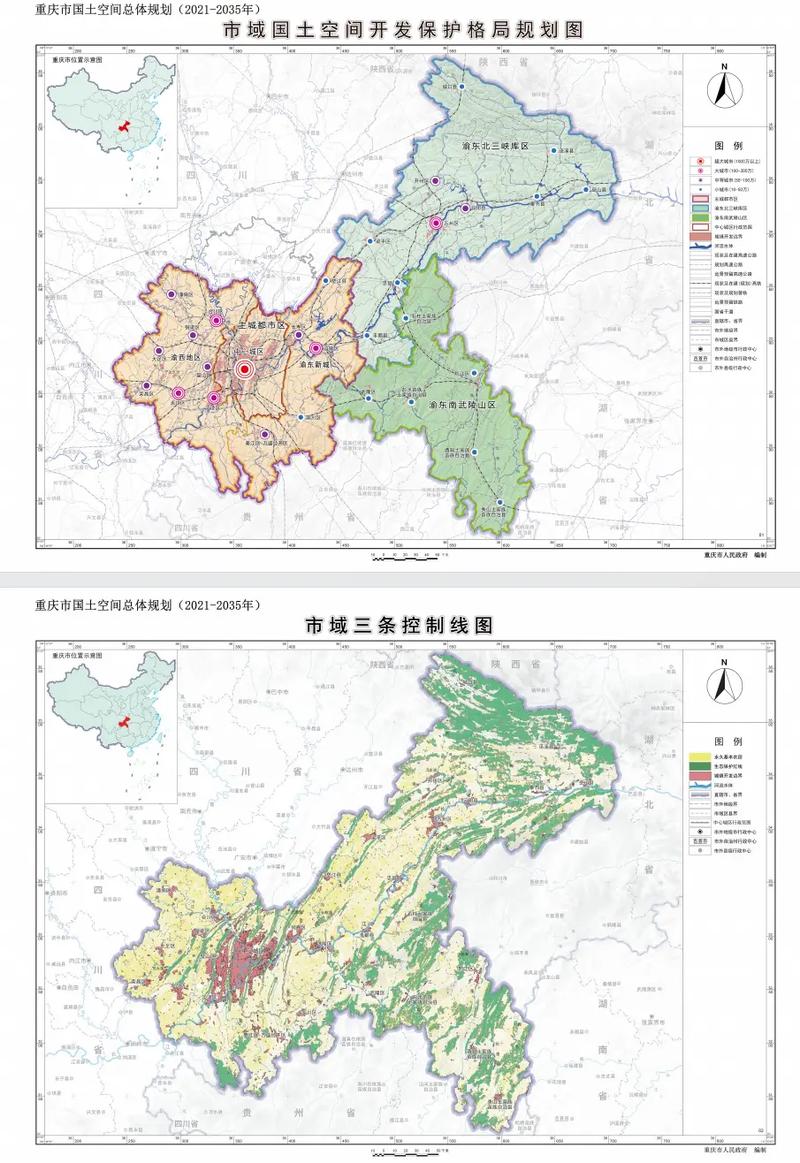 重庆市城乡总体规划_重庆长江国际开发商_重庆市新总规核心内容