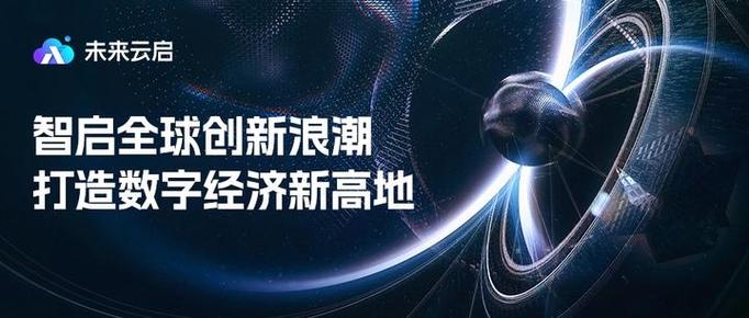 传统商务运作过程_计算机网络 应用 电子商务 互联网 商务活动 发展趋势