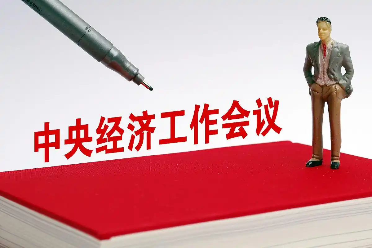 地方两会召开时间2026_政协会议比人大会议提前一天_2026年全国两会时间安排