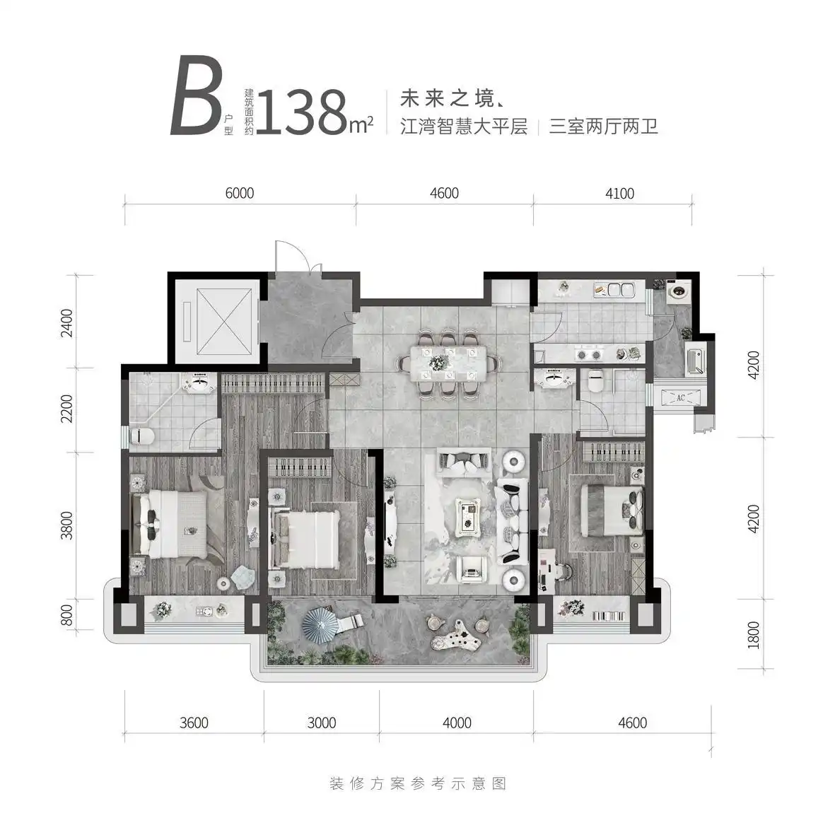 重庆服务业扩大开放综合试点_两江新区悦来国际会展城_重庆悦来嘉悦江庭