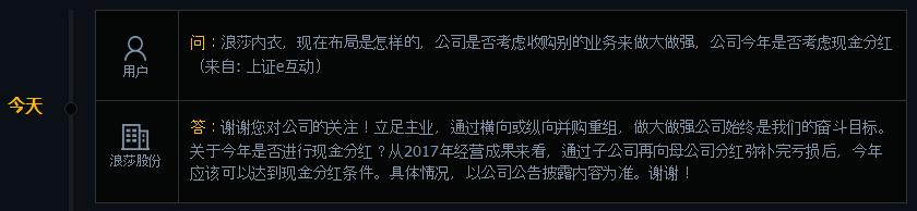 A股铁公鸡不分红原因_浪莎股份现金分红_阳泉煤业分红