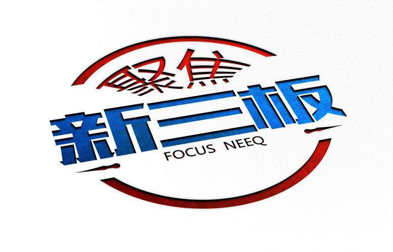 A股上市公司并购新三板企业成功率下降_新三板和老三板_创业板公司并购热情高