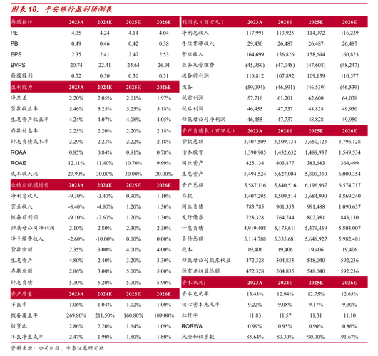 新大洲A定增能否成功_新大洲A长城资管债务纠纷_000571新大洲最新消息