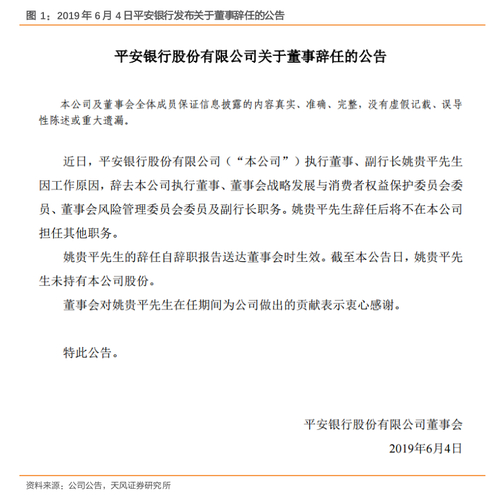 ST信通600289财务数据_亿阳信通股份有限公司2025年半年度报告摘要_亿阳信通公司怎么样