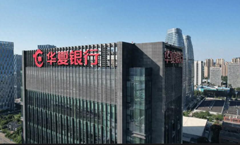 华夏银行信用卡中心转让超百亿不良贷款，含23万笔贷款