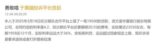 华夏银行信用卡投诉高_中国华夏银行信用卡_华夏银行信用卡不良资产转让