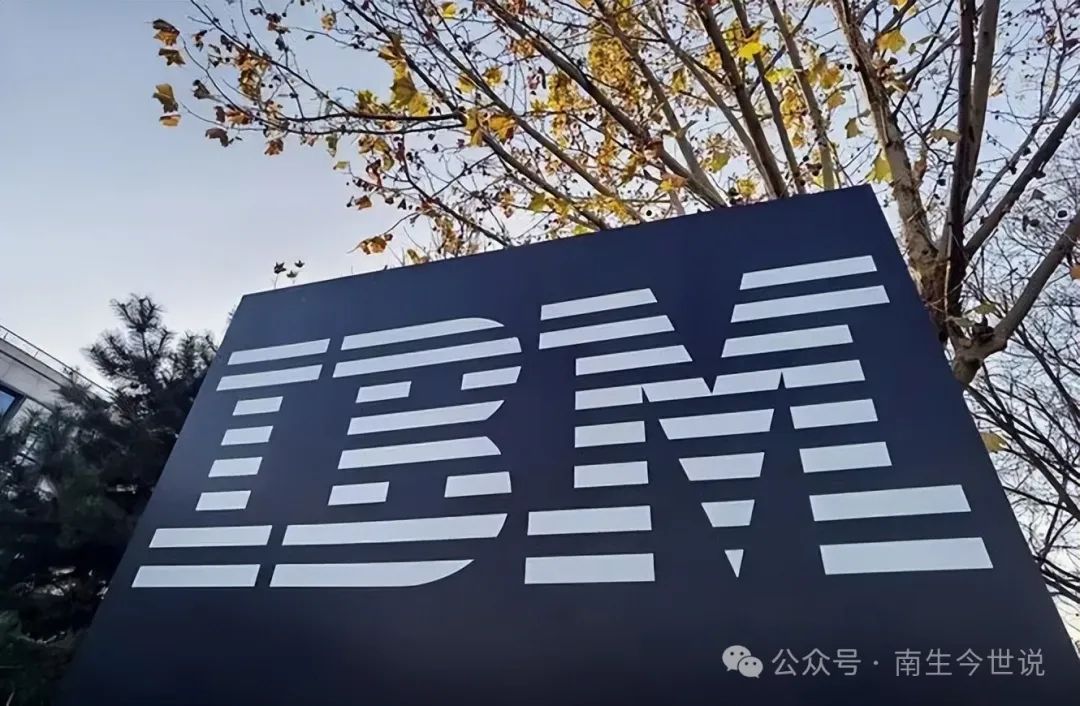 中国本土IT企业崛起_IBM关闭中国研发中心_ibm x1