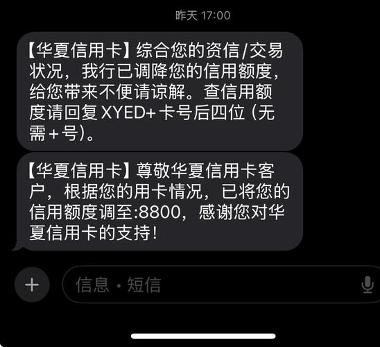 华夏银行信用卡年费投诉_华夏银行卡怎么办理_未激活被扣年费