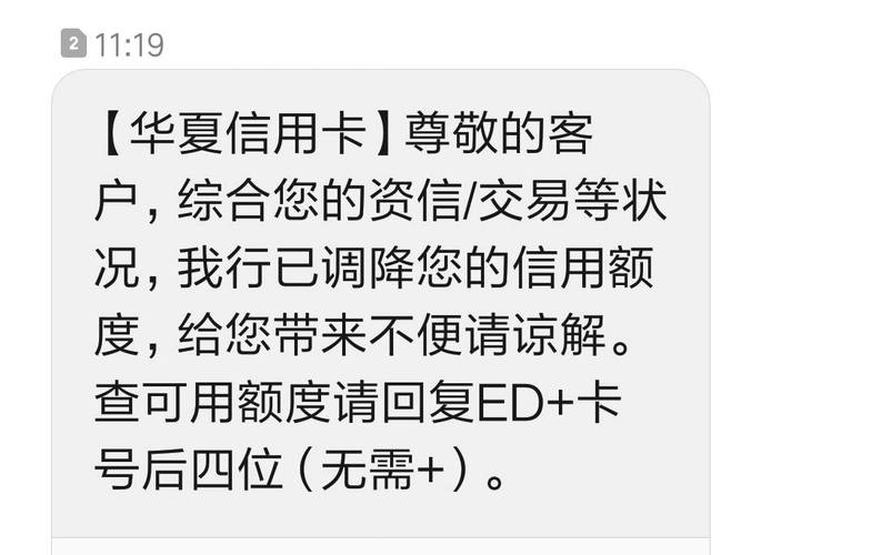 华夏银行信用卡年费投诉_未激活被扣年费_华夏银行卡怎么办理