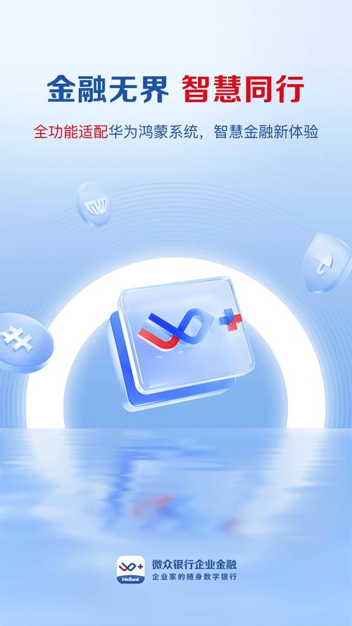 股票开户交易_联合证券手机版下载_联储证券APP