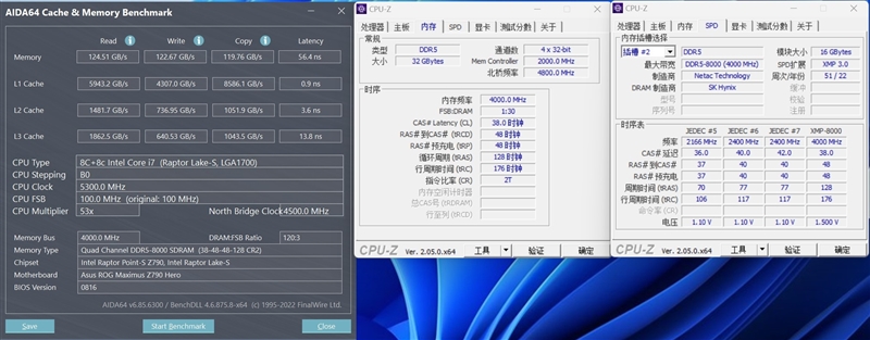 英特尔i7 7700k_Intel酷睿i7-14790F参数性能评测_i7-14790F与i7-14700KF缓存频率对比