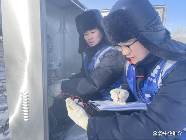 华能蒙东公司2026校招，央企铁饭碗等你来