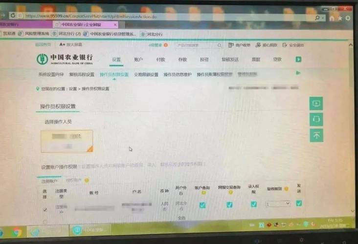 中国农业发展银行企业网银功能_中国农业发展银行企业网银服务_网上银行转账没有支行