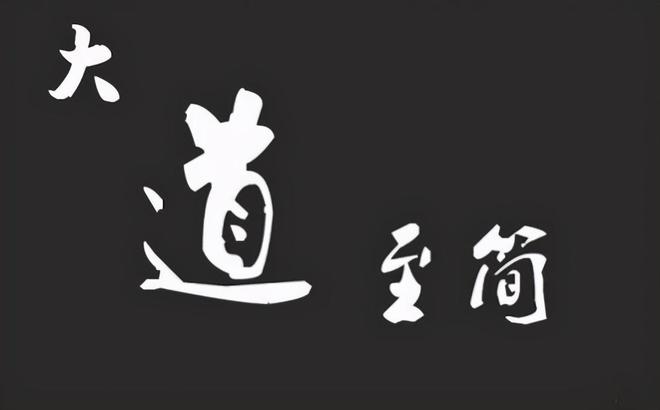 放量突破缩量回调_量价关系_成交量分析