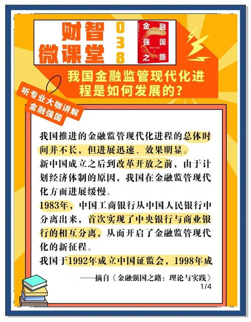 公司法配套完善建议 刑法修正案建议_新三板法律法规_中国证监会法律部主任 程合红 证券法修订 期货法起草
