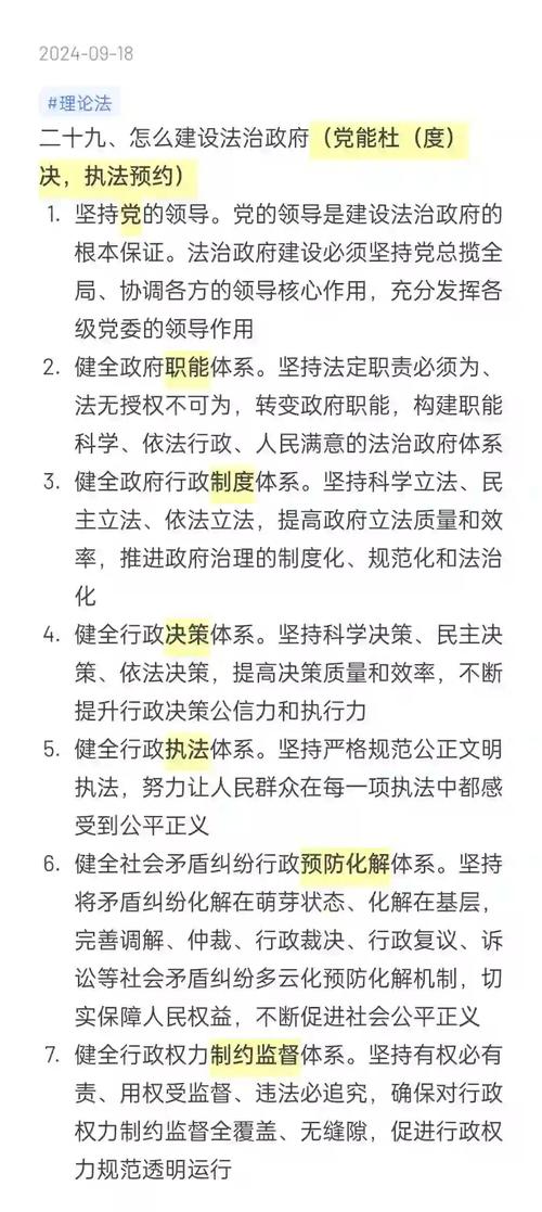 公司法配套完善建议 刑法修正案建议_新三板法律法规_中国证监会法律部主任 程合红 证券法修订 期货法起草