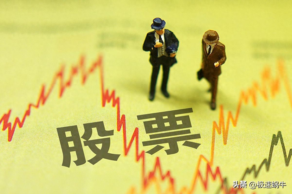 A股、B股、H股、N股、S股介绍，上市地点投资者身份划分