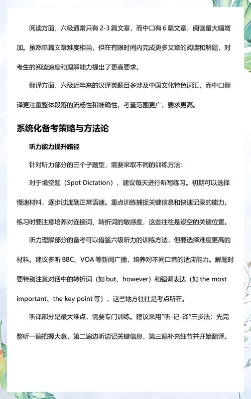 上海中级口译第四版教材_外教社英语口译高级听力教程第五版_上海市高级口译资格考试备考指南